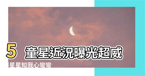 彎彎胡家瑋方向中近照|無名小站圖文作家始祖「彎彎」胡家瑋 脫胎換骨繼續畫 